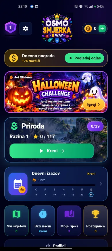 Home screen with daily reward and categories