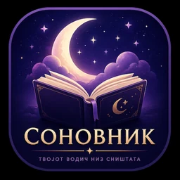 Sonovnik Dreams app icon